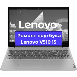 Замена hdd на ssd на ноутбуке Lenovo V510 15 в Самаре